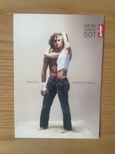Levi's Ladies 501 ポストカード