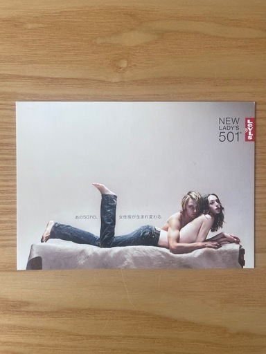 Levi's Ladies 501 ポストカード