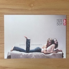 Levi's Ladies 501 ポストカードの画像