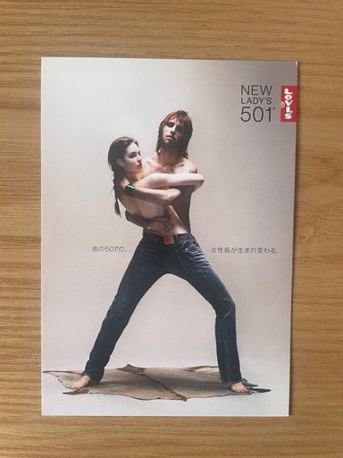 Levi's Ladies 501 ポストカード