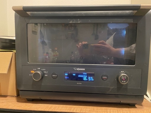 象印 ZOJIRUSHI エブリノ