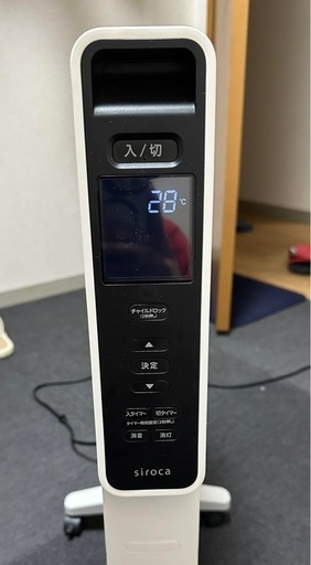 [温度設定運転] 遠赤軽量ヒーター かるポカ CST-M331