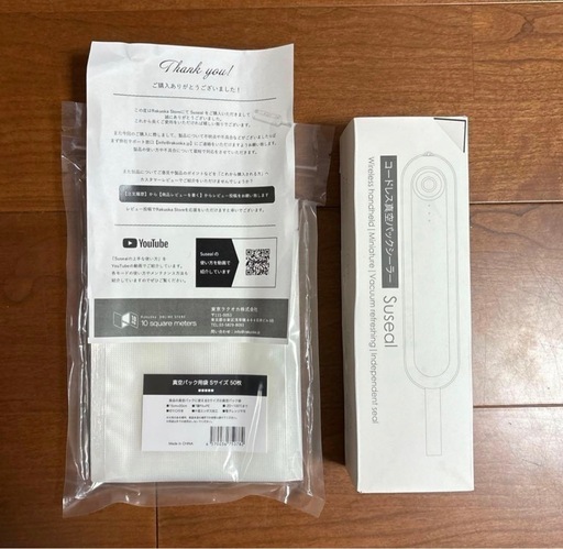 ELOD真空パック機⭐️スターターセット コードレス 60kpa フードシーラー