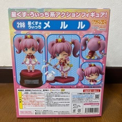 星屑うぃっちメルルの画像