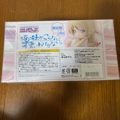 俺の妹がこんなに可愛いわけがない　の画像