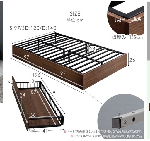 タンスのゲン　収納付きベット　シングルサイズ（+シングルベッド）