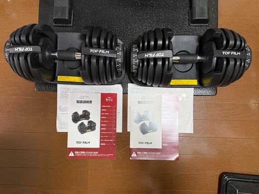 【取引中】【使用期間5ヶ月＋説明書付き】可変ダンベル 24kg