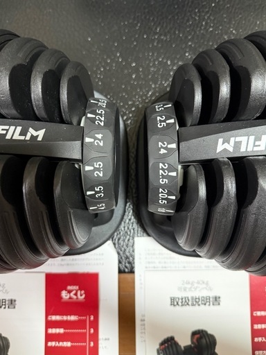【取引中】【使用期間5ヶ月＋説明書付き】可変ダンベル 24kg