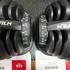 【使用期間5ヶ月＋説明書付き】可変ダンベル 24kgの画像