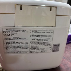 炊飯器の画像