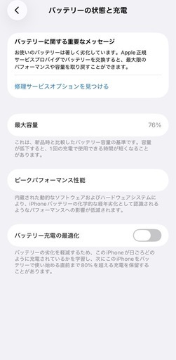 Apple iPhone 13 256gb ミッドナイト