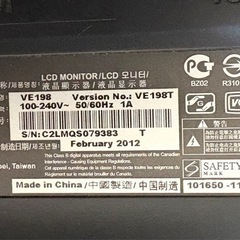 ASUS製 液晶モニター VE198T（19インチ）スタンド無し
の画像