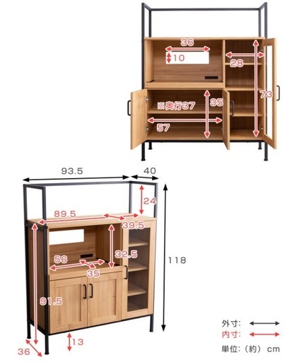 レンジ台 幅93.5cm 家電収納 ヴィンテージ調 スチールフレーム （ 食器棚 キッチンボード カップボード キッチン収納 キッチン