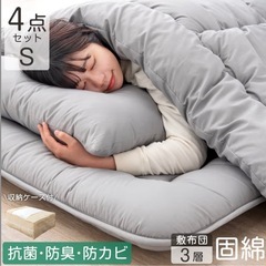 来客用布団セットの画像