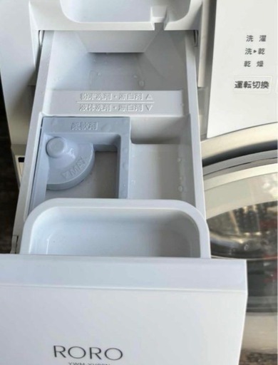 全国最安値?【店頭展示品】2025年製ROROドラム式洗濯乾燥機　ヤマダ電気　配達無料！