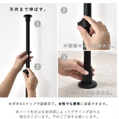 つっぱり棒　ラック　ハンガー　棚の画像