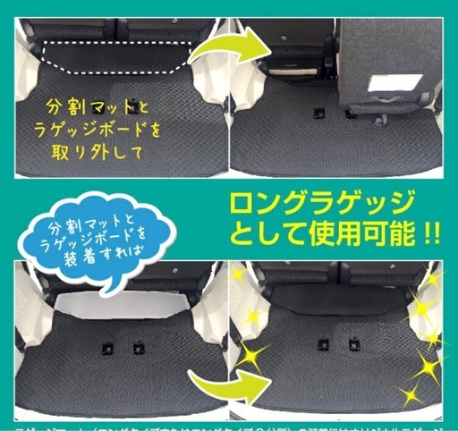 トヨタ シエンタ 170系 防水ラバーマット ロングラゲッジマット