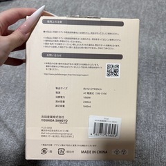 電気ケトル1600mlの画像