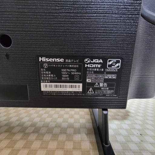 HISENSE 55E7N PRO