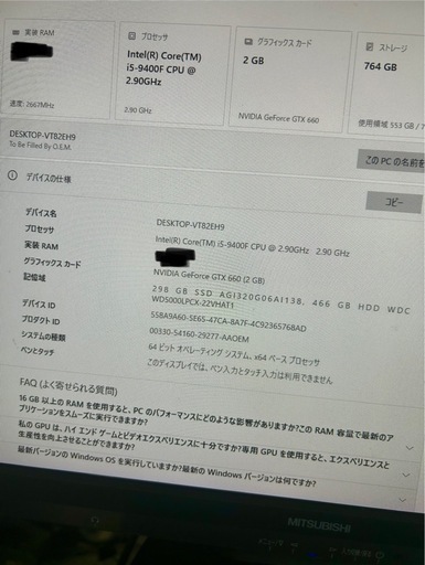 パソコン Intel(R) Core(TM) i5-9400F CPU @ 2.90GHz 2.90 GHz