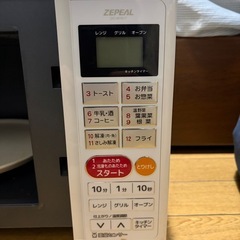 ZEPEAL 電子レンジ DO-M1617 ターンテーブル式の画像