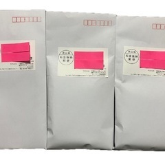 【超激レア当選品】デュエル・マスターズ「もっと削って当てろ！王道Wスクラッチキャンペーン」当選品 5点フルセットの画像