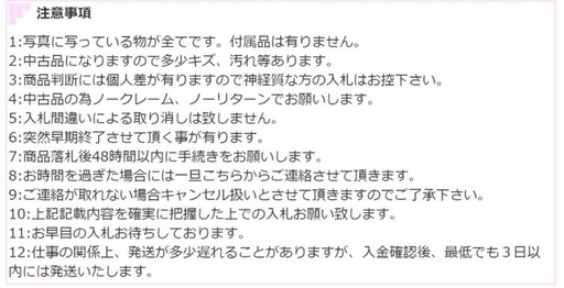 軽自動車　スタッドレスホイール14インチ