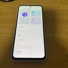 libero5G IIIの画像