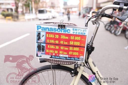 中古電動アシスト自転車　パナソニック26インチ