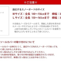 VAXPOT ソールカバー スノーボード用 ネオプレーン素材 2WAY Lサイズの画像