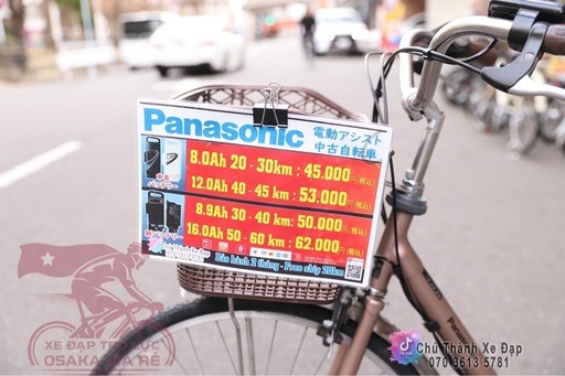 パナソニック電動自転車