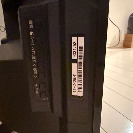 SHARP 4K液晶テレビ40V 4T-C40BH1