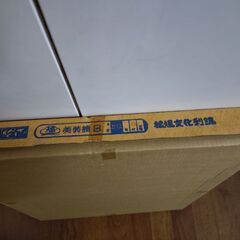 【おまとめ】 松鶴文化刺繍の木製額縁の画像