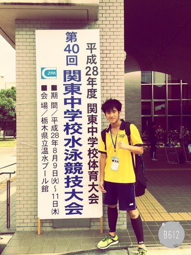 パーソナル競泳指導（理学療法士）｜フォーム改善・タイム向上