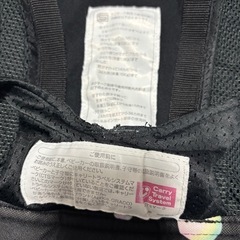 グレコ　抱っこ紐 GRACO 新生児用おくるみインサート付きの画像