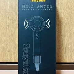 Tsuyaka 1200wヘアドライヤー【グレー】の画像