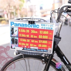 ブラック　中古電動自転車　パナソニック　26インチの画像