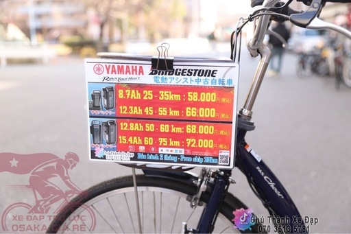 美品  ヤマハ電動アシスト自転車　ネイビー26インチ