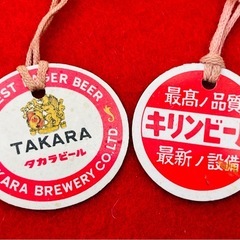 キリンビール キリンレモン タカラビール タカラサイダー ポンジュース 清涼飲料 栓抜き 2個セット 昭和レトロ アンティーク コレクションの画像