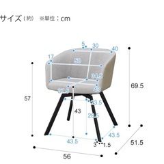 ニトリ　ダイニングチェア(TD301 MO)　　の画像