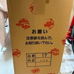 羽子板 ガラスケース付きの画像