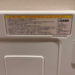 日本育児　ベビーサークルの画像