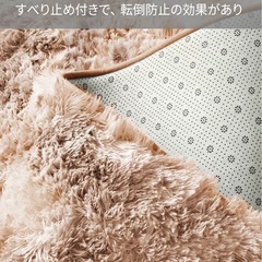 ラグマット　200×250センチの画像