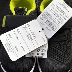 子供靴　15.0センチ　姿勢をよく歩ける靴の画像