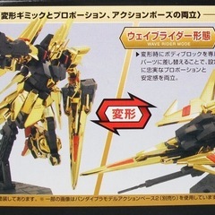 【ガンプラ】HGUC 1/144 デルタガンダムの画像