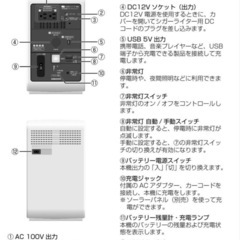 オリオン（ORION）のポータブルバッテリー「PBD1520」ポータブル電源　の画像