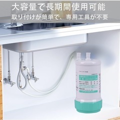 【新品未使用】交換用浄水カートリッジ UAC0827-GN 浄水器カートリッジ アンダーシンクタイプ クリンスイU-1用 の画像