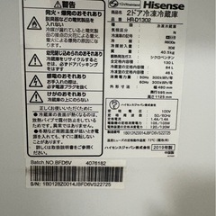 【高年式セット】2022年製 東芝電子レンジ & 2019年製 ハイセンス 2ドア冷蔵庫（130L）2月14日以降の画像