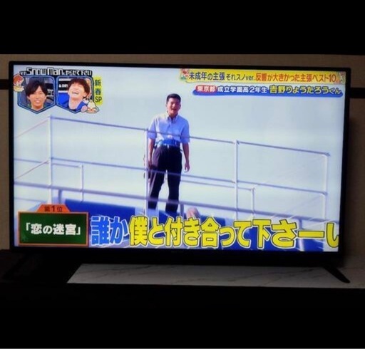 MAXZEN 40インチ液晶テレビ