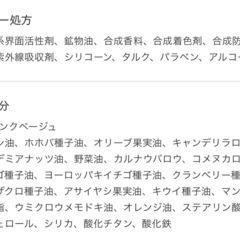 MIMC✨定価3,700円ほど✨艶肌スティック✨UVスティック✨の画像